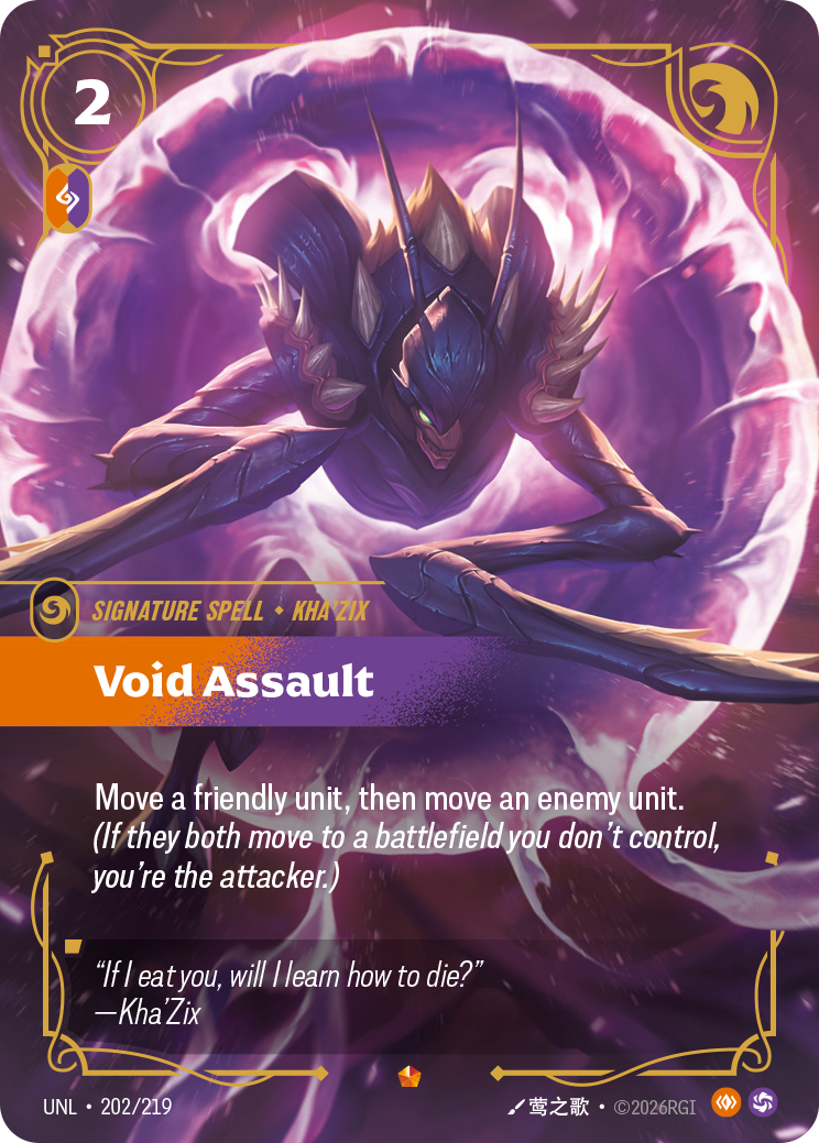 Riftbound TCG - Void Assault | Unleashed 202/219